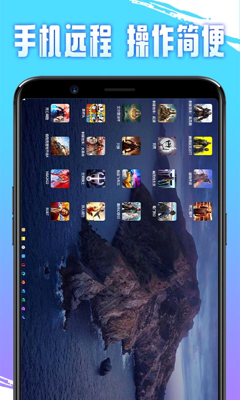 截图2