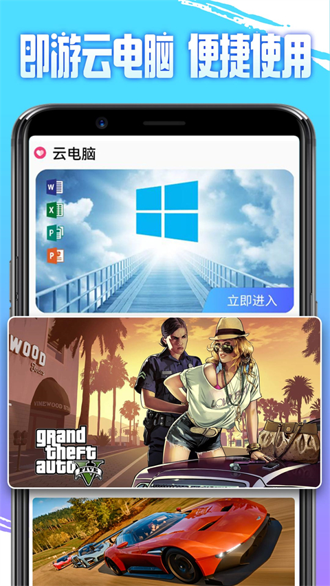 截图4